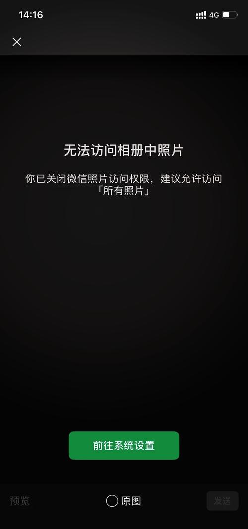 苹果id更换照片消失如何恢复