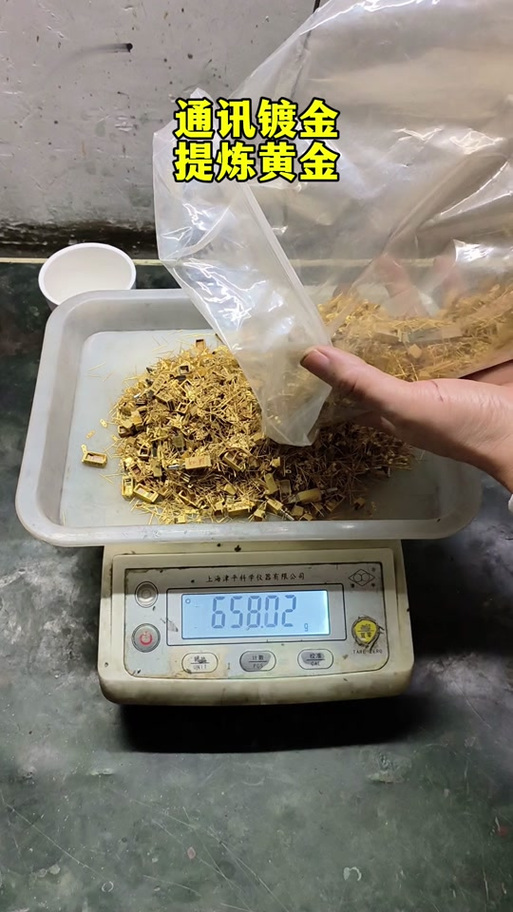 提炼黄金的设备家庭版的多少钱一台缩略图