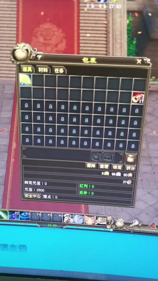 天龙八部畅游金卡和2888哪个好