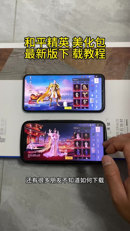 蓝龙美化包蓝龙玩法缩略图