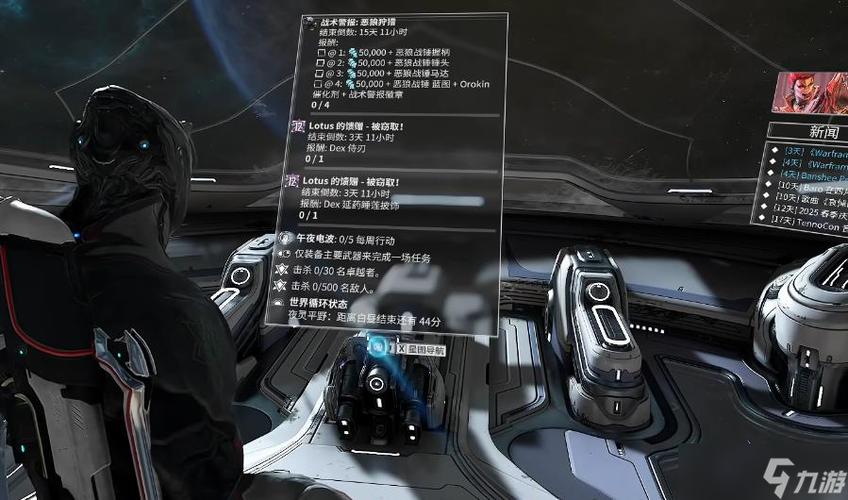 星际战甲新手开荒顺序