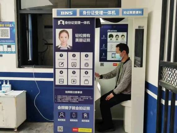 身份证照片可以办手机卡吗