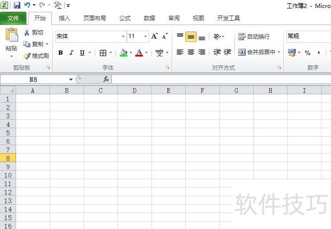 office2010toolkit截图