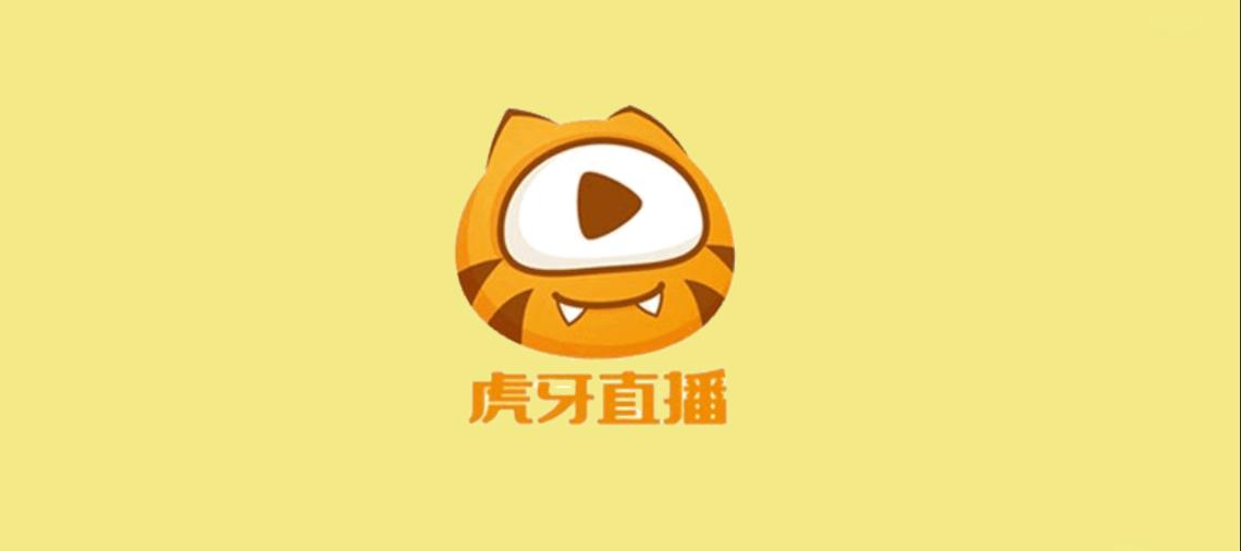 虎牙直播平台官网缩略图