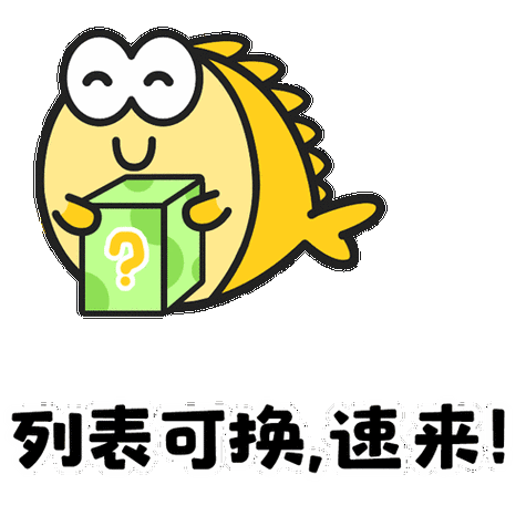 闲鱼动态删除还有记录