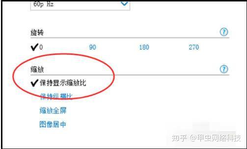 红色警戒怎么退出全屏