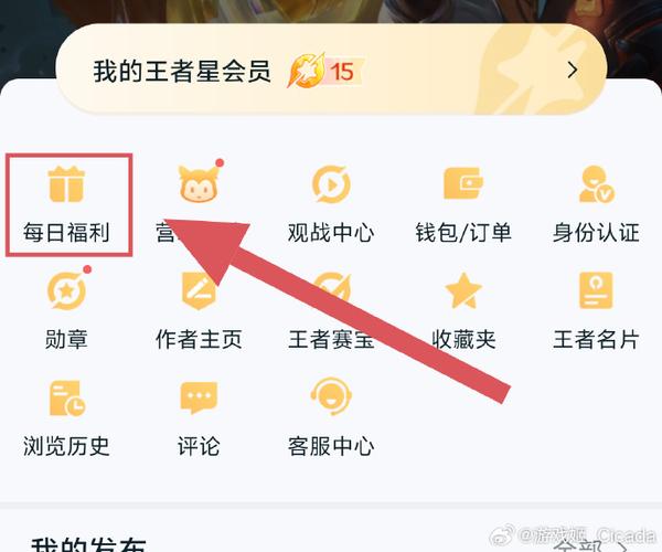 王者营地昵称搜不到人缩略图