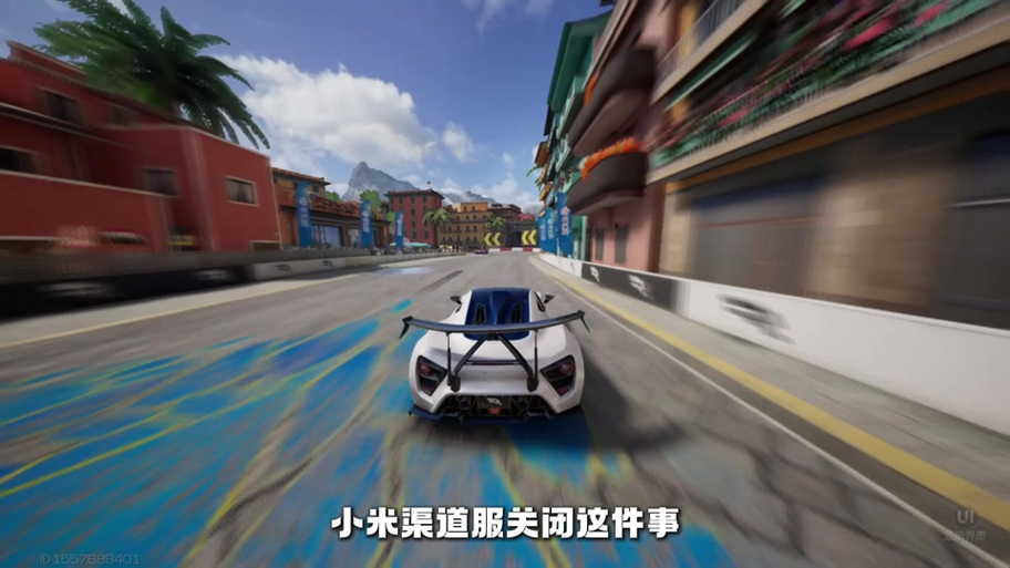 小米巅峰极速渠道服下载缩略图