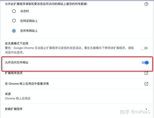 框架防闪退教程