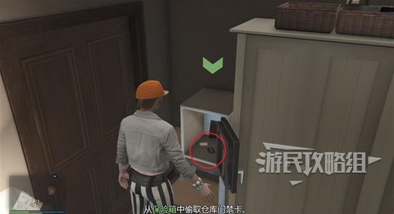 gta5怎么举枪不露头