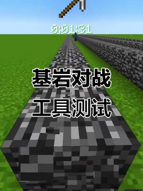 我的世界基岩版剑