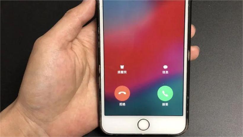 现在接电话微信不挂断吗