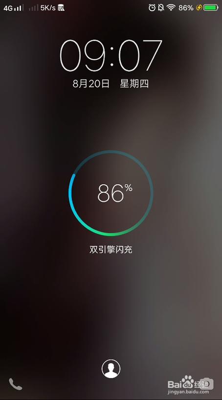双引擎闪充图标