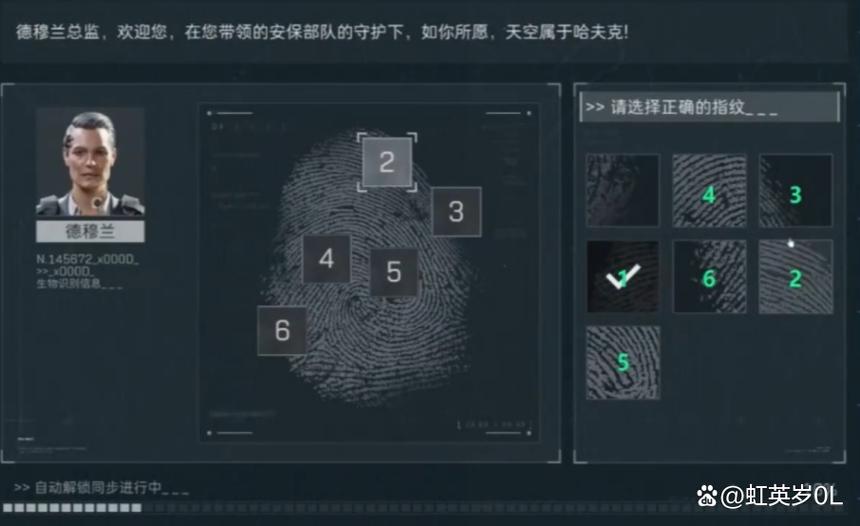 三角洲账号管理入口