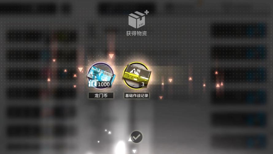 多多买菜领取奖励在哪
