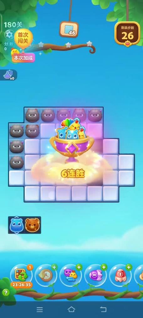 开心消消乐精英关180关攻略缩略图