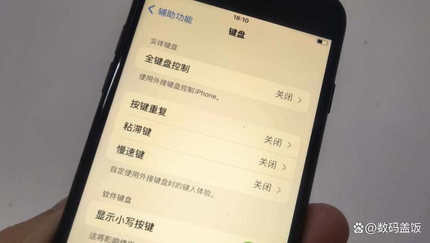 iphone11打字键盘卡顿