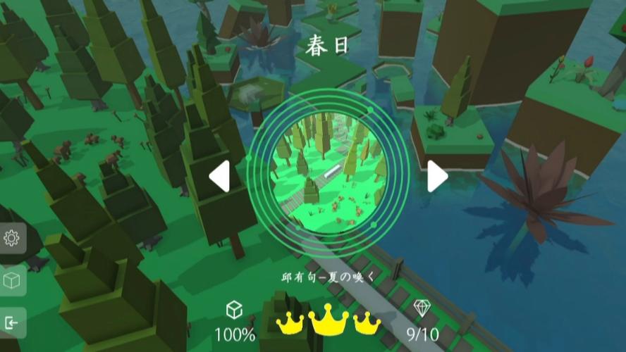 跳舞的线饭制版游戏特色缩略图