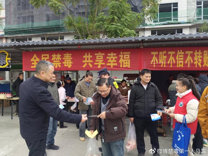 2026年禁毒宣传视频