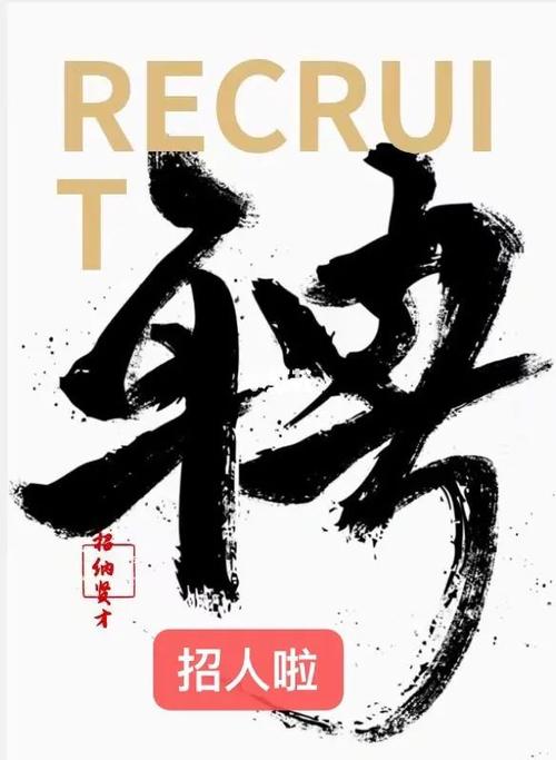 迷你世界工作室招人