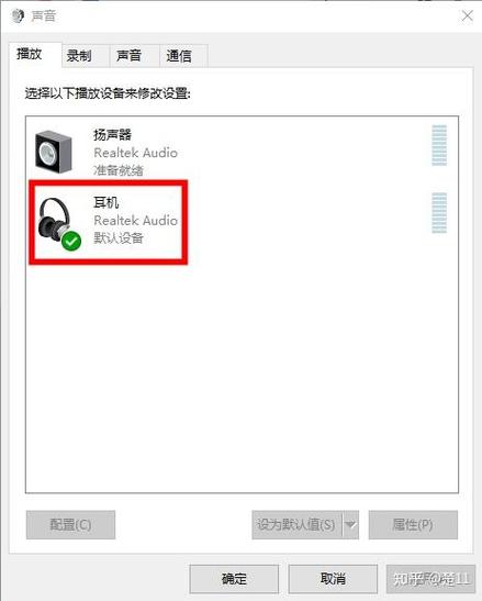 电脑插上耳机为何还外放