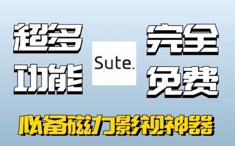 磁力播iOS缩略图