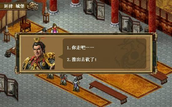 三国志吕布传全部攻略游戏截图