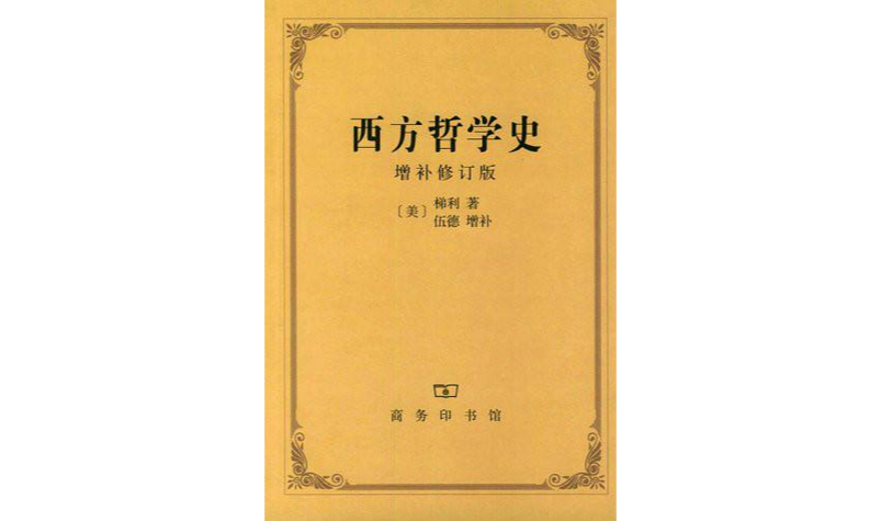 哲学书电子化ctext