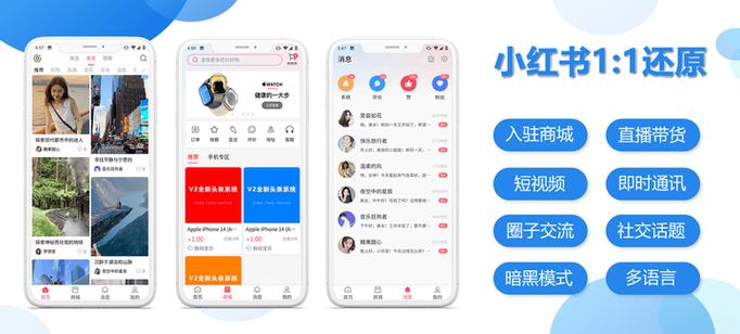 打开小红书app查看精彩内容
