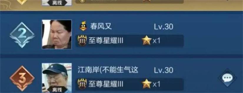 王者荣耀ID沙雕搞笑截图