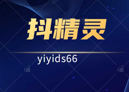 做抖音账号的工作室缩略图