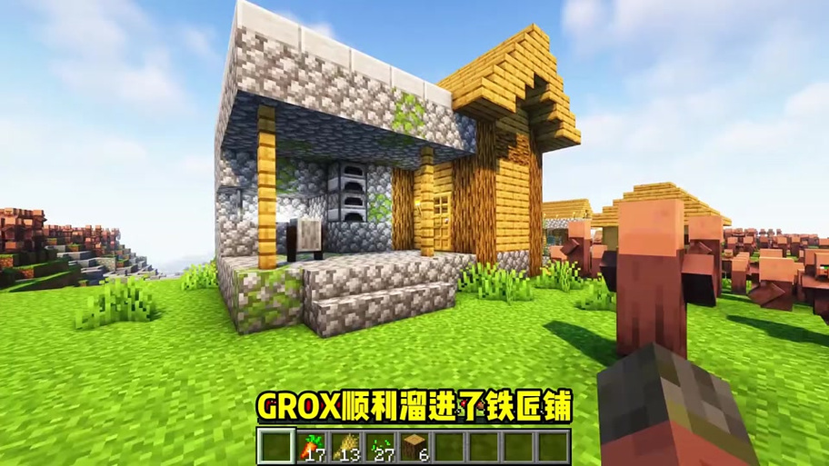 我的世界如何变成猎人