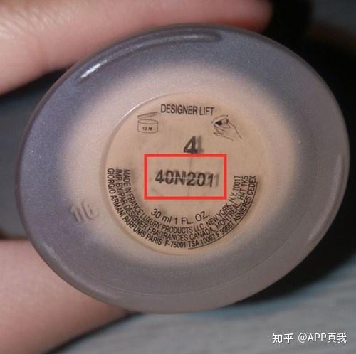阿玛尼 日期缩略图