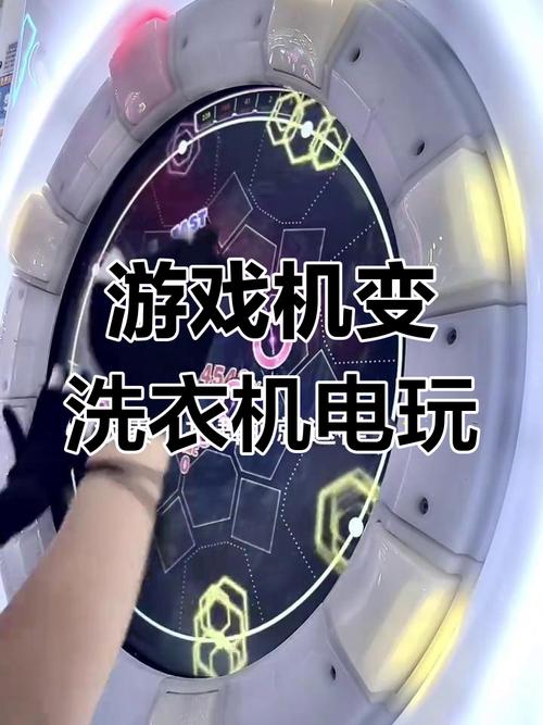 妈妈困在洗衣机游戏攻略游戏截图