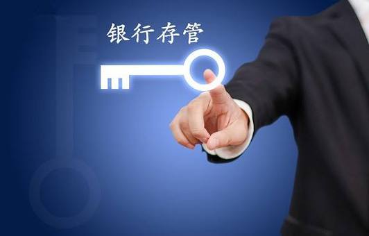 建行鑫存管里的钱是哪里来的