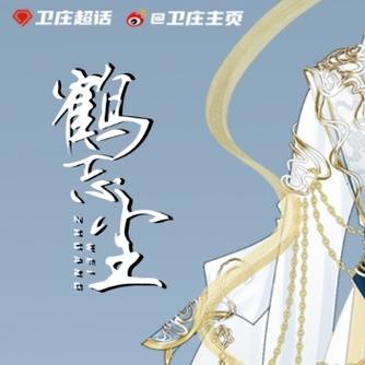 九歌十二神分别是什么