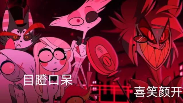 打开地狱的正确方式