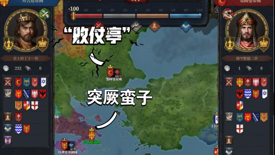欧陆战争7超级修改版缩略图