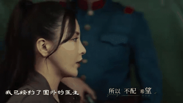 天荒女主