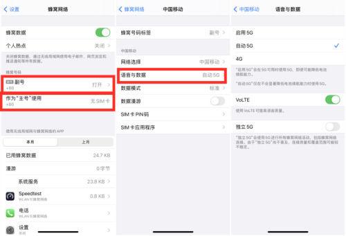 为什么手机用不了5g