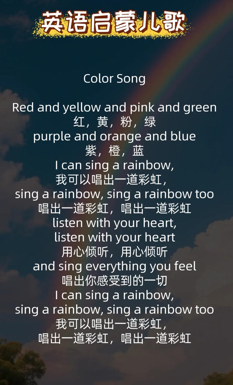 跟颜色有关的歌词