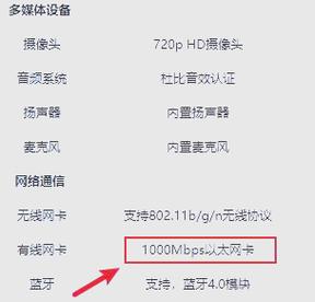 电脑百兆网卡怎么升级千兆