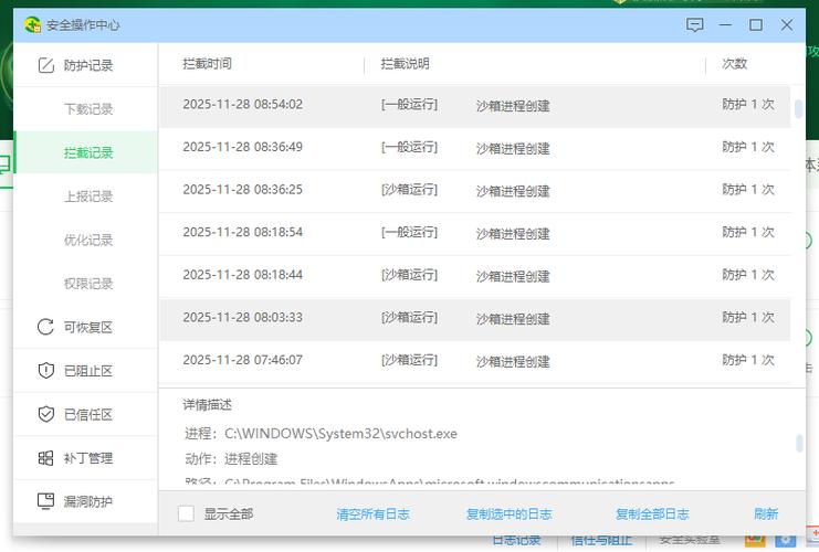 oppo手机怎么查看拦截电话记录