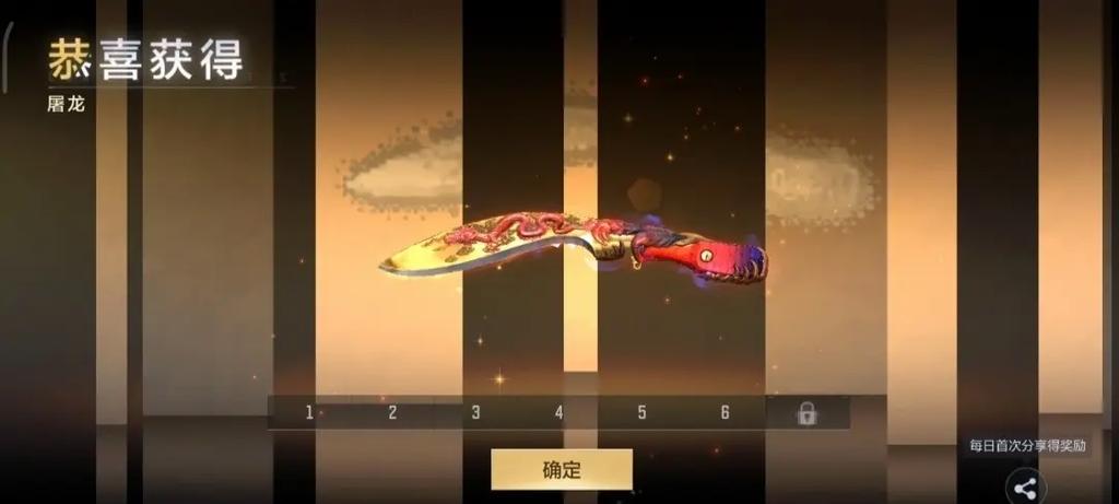 cf手游排位武器自选卡选什么游戏截图