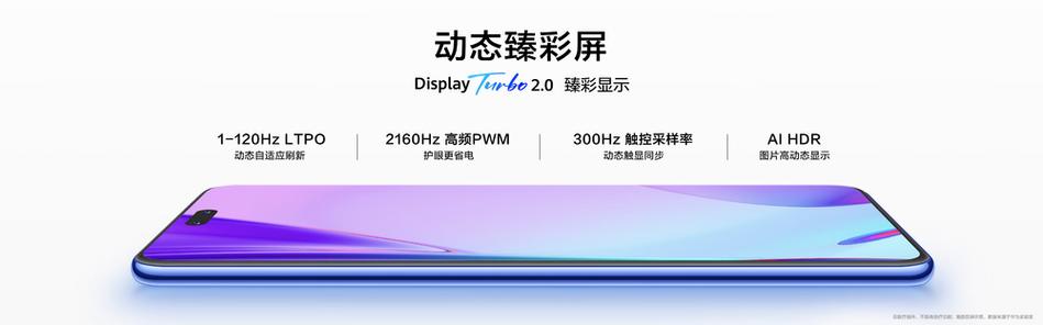 华为nova12价格