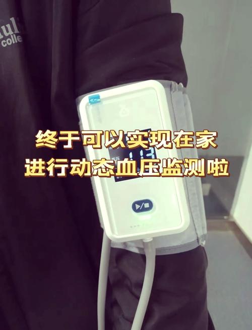 pbo降压