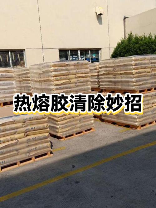 热熔胶怎么样可以化掉