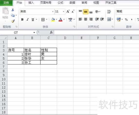固定选择项如何填写