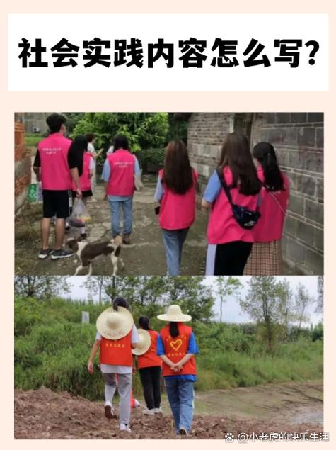 高中生公益活动社会实践报告