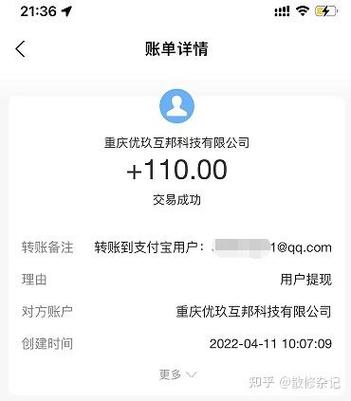 优玖互邦验证码是干嘛的截图